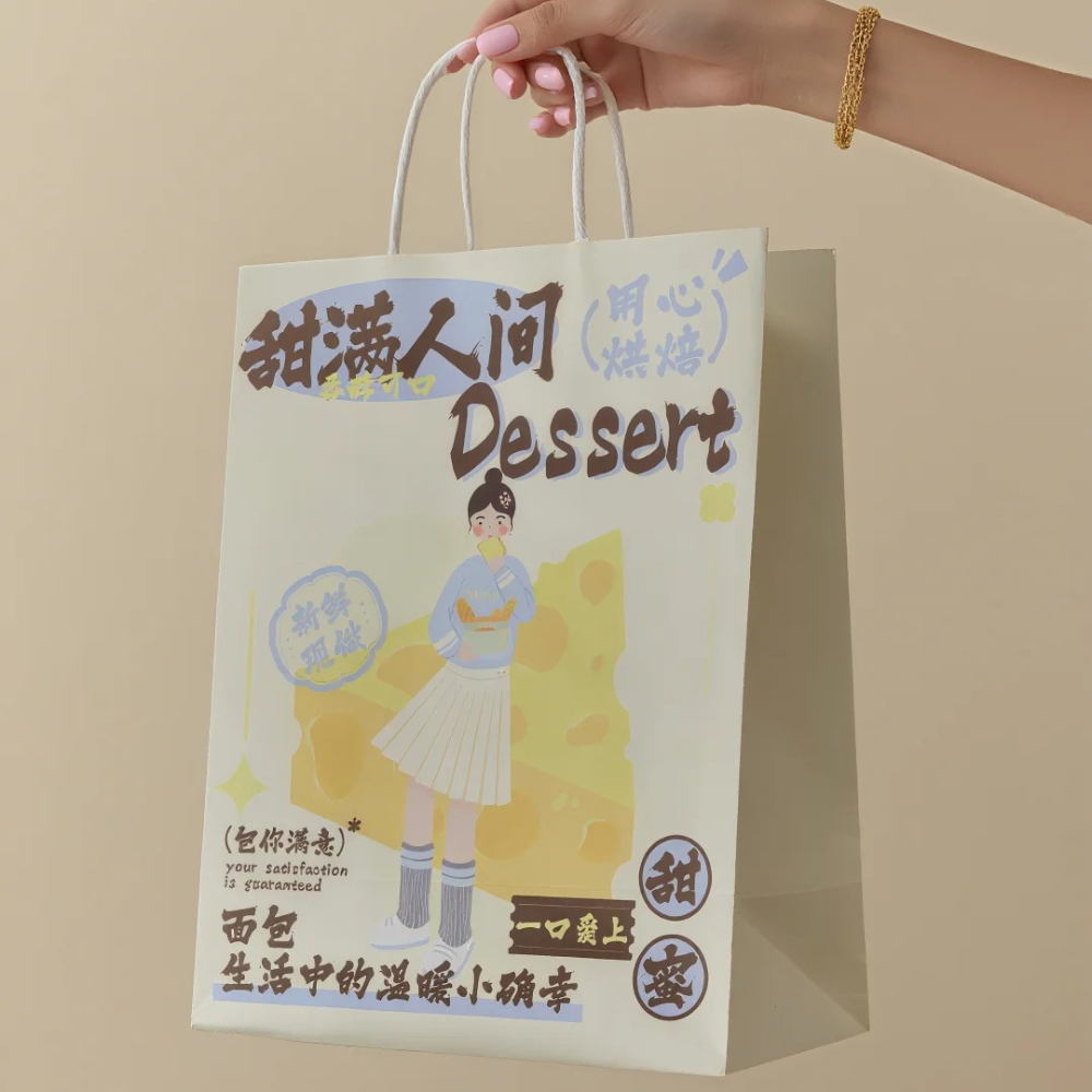Custom Kraft Paper Bag with Handles