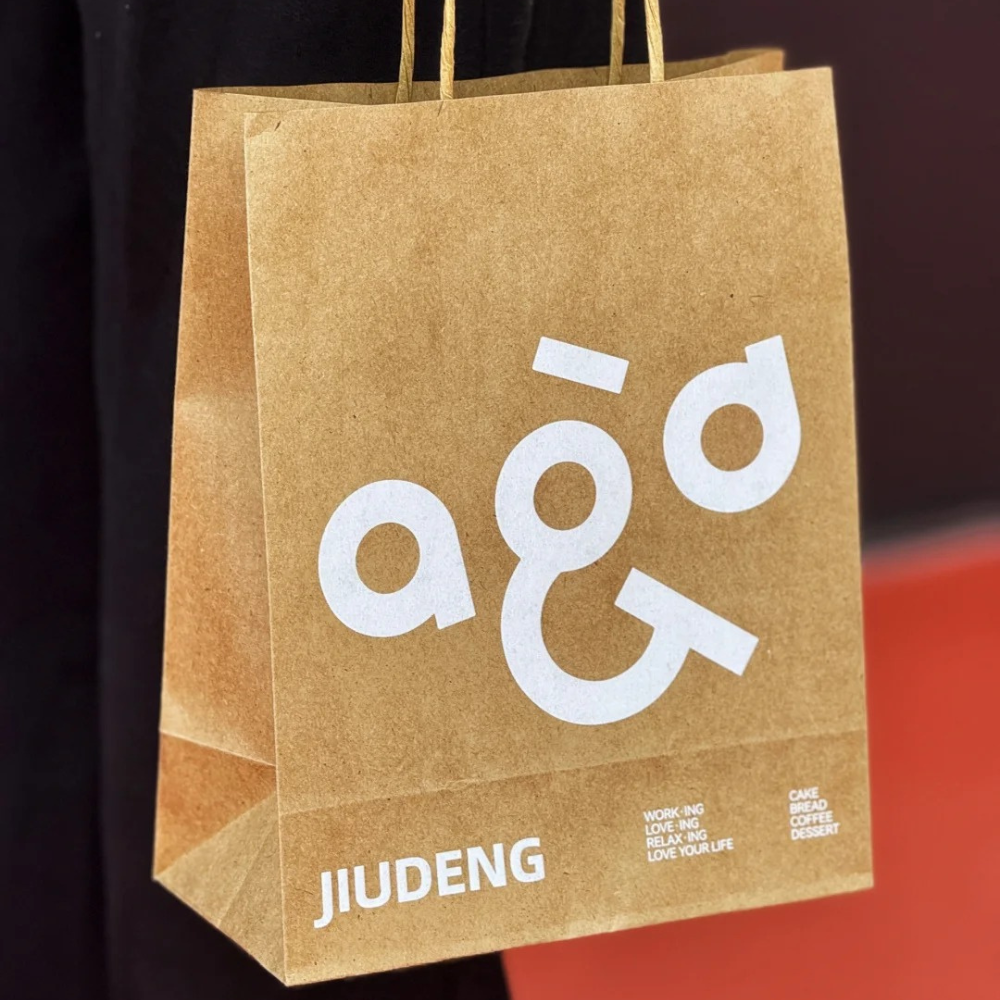 Custom Kraft Paper Bag with Handles