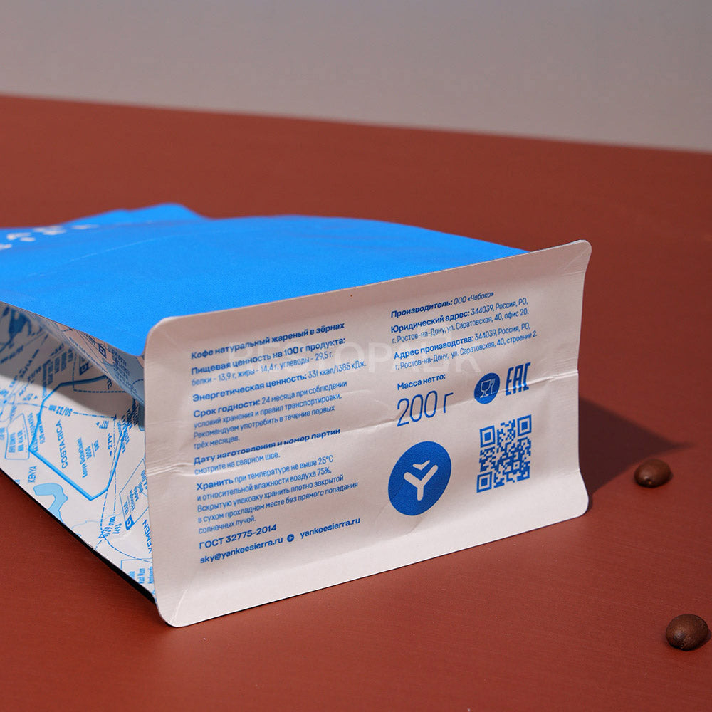 Laminated Kraft Paper Flat Bottom Coffee Bags with Zipper & Card Slot